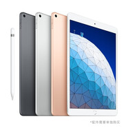 Apple 蘋(píng)果平板電腦 iPad Air4/Air3 二手平板電腦游戲平板 95新Air3 256G 全網(wǎng)通4G版