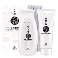 百草堂草方洗發(fā)水去頭皮屑男女士控油柔順洗發(fā)露祛屑抑癢洗發(fā)水洗頭水 套裝洗發(fā)劑+護發(fā)素