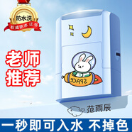 貓?zhí)有彰≌滦彰露ㄖ朴變簣@兒童名字印章衣服防水洗不掉色印章小學(xué)生名字孩子寶寶印章名字貼