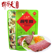 天福號醬牛肉 開(kāi)袋即食熟食中華老字號北京特產(chǎn)下酒菜牛肉 袋裝200g