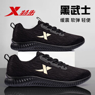特步（XTEP）男鞋運(yùn)動(dòng)鞋男2025年春夏季新款輕便透氣跑步鞋飛織軟底網(wǎng)面休閑鞋 黑金【透氣軟底網(wǎng)面款】 42