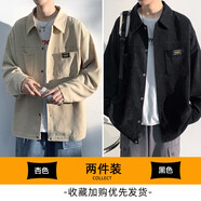 百鵲亭襯衫男2025夏季新款港風(fēng)寬松襯衣外套男潮牌時(shí)尚百搭休閑上衣服 杏色+黑色【兩件裝】 XL 【建議115-135斤】