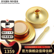 后（The history of Whoo）Whoo后津率享红华凝香眼霜20ml补水提拉紧致女士护肤