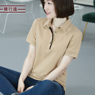 橫行道純色短袖t恤女士2026夏季修身新款韓版紐扣上衣體恤半袖職業(yè)裝 杏色 M