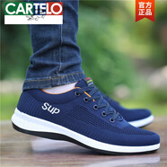 卡帝樂鱷魚（CARTELO）男鞋夏季新款潮鞋透氣飛織網面鞋百搭韓版休閑鞋子男士旅游運動鞋 藍色 41