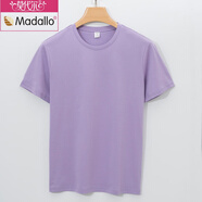 莫代爾120支雙面液氨絲光棉T恤男短袖圓領(lǐng)純色純棉長絨棉男士基礎(chǔ)打底 淺紫色 XL 180/100A