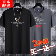 霧卡 【純棉2件裝】短袖t恤男潮流寬松大碼夏天新款休閑純色半袖T恤 鹿角黑色+大R深灰 4XL 建議180-195斤
