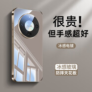 音威爾榮耀X50手機殼榮耀x50gt手機殼電鍍磨砂玻璃新款榮耀x60保護套x60pro全包防摔高端男女后外殼 x50/x50gt【原鈦色】冰晶玻璃散熱
