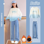 優(yōu)優(yōu)1點（Yoyo one）女童套裝春秋兒童新款秋裝洋氣衛(wèi)衣春秋季大童牛仔褲12歲 13038藍色4916漸變（加絨款） 160
