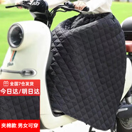 美克杰電動(dòng)車(chē)擋風(fēng)半身裙冬季保暖電瓶車(chē)擋風(fēng)被防寒護腿加絨加厚防水圍裙 菱形加厚款（沒(méi)有口袋
