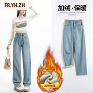 FR.YH.ZH旗艦 芮麗婭ruiliya 淺藍加絨牛仔褲女窄版闊腿褲 淺藍色小個(gè)子-加絨 XS