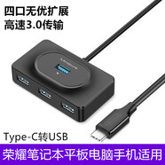喆凡適用華為榮耀9 X8 7 V7 V6 V8 Pro平板MagicBook筆記本電腦U盤鼠標(biāo)移動(dòng)硬盤轉(zhuǎn)接頭OTG轉(zhuǎn)換器拓展塢 Type-C轉(zhuǎn)USB3.0集線器Hub一拖4連接線