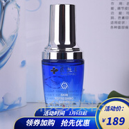 CYCY   美容院 醫(yī) 施I美補(bǔ)水保濕新包裝化妝品 桑元素調(diào)理原液 30ml