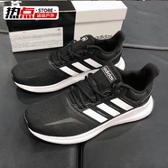 阿迪達斯（adidas）男鞋2025夏季新款網(wǎng)面運動鞋休閑戶外緩震透氣輕便防滑跑步鞋 F36199黑色 42.5 (265mm)