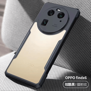 訊迪（Xundd）適用于OPPOFindX6Pro防摔手機殼X6氣囊保護套全包鏡頭磁吸透明新 FindX6【鐳射紋】氣囊防摔