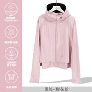 SOMUBAY 冰絲防曬衣女新款夏季防紫外線長(zhǎng)袖款罩衫網(wǎng)眼外套騎車(chē)防曬服 FSY-88粉色(黑色帽檐） M (80-140斤)