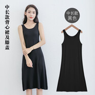 莫代爾吊帶裙女寬松內(nèi)搭襯裙夏季打底裙內(nèi)穿中長(zhǎng)款背心裙打底 背心裙中長(zhǎng)款黑色 XL120-140斤