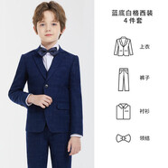 鼎瑪仕兒童西服套裝男童小西裝中大童主持人花童禮服小孩鋼琴演出服外套 藍(lán)底白格4件套：2件套+襯衫+領(lǐng)結(jié) 165碼 身高160-165cm重100-105