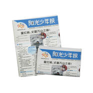 【雜志鋪】陽光少年報(bào)試讀包隨機(jī)4期 雜志鋪 1-6年級(jí)小學(xué)生陽光少年報(bào)過期刊報(bào)紙雜志圖書開工開學(xué)季