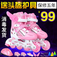 隨心溜冰鞋兒童全套裝男女童旱冰輪滑鞋直排輪初學(xué)者3-4-9-10歲可調(diào)節(jié) 粉色套裝【鞋+頭盔+護(hù)具6件套】 M 碼(35-38)適合平時(shí)鞋碼33-37