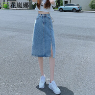 花嵐娜 高腰開叉牛仔半身裙女中長款夏季薄款2025年新款裙子a字包臀長裙 9882【淺藍(lán)色】 2XL