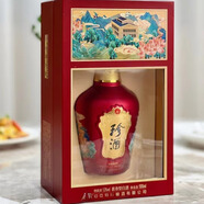 珍酒珍酒珍十五致敬1975 53度醬香型白酒 500mL 1瓶