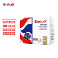 巴比兒 /Brabyer嬰兒拉拉褲 超薄綿柔透氣寶寶通用拉拉褲成長學步褲清貨 皇室輕奢拉拉褲XL碼（40片）