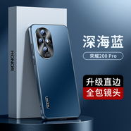 天覺(jué)【現(xiàn)貨速發(fā)】適用榮耀200手機(jī)殼 榮耀200pro保護(hù)套防摔全包電鍍磨砂商務(wù)簡(jiǎn)約女男款 榮耀200pro【深海藍(lán)】升級(jí)直邊+輕奢質(zhì)感