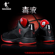 喬丹QIAODAN籃球鞋2025夏季低幫鞋子防滑耐磨學(xué)生戰(zhàn)靴毒液運(yùn)動(dòng)鞋男 黑色/喬丹紅（AM3310118B） 40