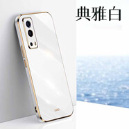 MARMOTER vivoiqooz3手機(jī)殼IQOO Z3保護(hù)套全包鏡頭防摔軟殼個(gè)性網(wǎng)紅男女款手機(jī)套 古董白 升級(jí)直邊丨配全屏膜