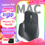 罗技（Logitech）大师系列 适用于Mac的MX Master 3S鼠标 无线蓝牙鼠标 智能办公鼠标  石墨黑 
