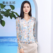 素絲五祁素絲五祁夏季新款網(wǎng)眼連帽針織開衫薄款印花桑蠶絲上衣女 藍橙葉 2XL