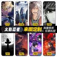 動(dòng)漫手機殼蘋(píng)果iphone華為oppo榮耀小米魅族紅米Redmi手機殼定制 火影忍者-宇智波鼬-宇智波帶土 硅膠軟磨砂(支持任意機型)