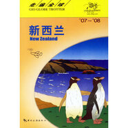 二手走遍全球--新西蘭95新