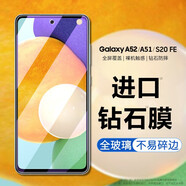 KOOLIFE 適用于 三星A52鋼化膜 Galaxy S20 FE鋼化手機膜保護貼膜 高清超薄全屏全覆蓋防摔淡化指紋玻璃膜