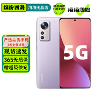 小米12 / 12Pro 小米12x 二手5G手機 驍龍8Gen1 120Hz高刷 拍照游戲手機 紫色 小米12x 8+256G【嚴選電池效率極佳】99新