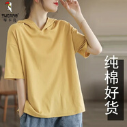 啄木鳥(niǎo)品牌女裝棉連帽短袖女2025夏季新款洋氣帶帽打底衫外穿純色t恤 黃色 M 建議115斤內