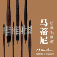 MAIRTINI 水彩畫(huà)筆棕胖子松鼠毛拖把筆畫(huà)畫(huà)水彩筆美術(shù)繪畫(huà)上色鋪色勾線(xiàn)筆611系列 611棕胖子 7支全套