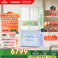 東芝（TOSHIBA）白珍珠540雙系統(tǒng)超薄零嵌入式大容量法式多門四開門家用電冰箱一級能效國家補(bǔ)貼GR-RF540WI-PM171
