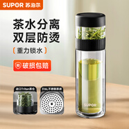 蘇泊爾（SUPOR）玻璃杯雙層水杯茶水分離泡茶杯男女士便攜耐高溫辦公茶杯子禮物 【獨立茶倉】儒雅黑-300mL