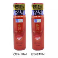 肌研（Hada Labo）日本肌研極潤α彈力3D肌玻尿酸保濕乳液化妝水滋潤 新版化妝水2瓶