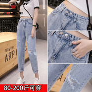 AEMAPE2026春秋夏季新款女裝破洞牛仔褲女韓版修身小腳褲顯瘦時(shí)尚褲子 MX-8-1024_藍色 M