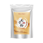 繽肌七子草本軟膜粉女補水保濕面膜粉護膚品美容院專用院裝500g 七子軟膜粉500g