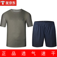 奎羽體能服套裝體能服短袖男夏季圓領(lǐng)訓(xùn)練服透氣速干t恤 套裝 175/92-96