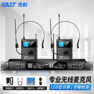 先科（SAST）ok-152頭戴 專(zhuān)業(yè)無(wú)線(xiàn)話(huà)筒 一拖二麥克風(fēng)家庭卡拉OK舞臺演出KTV唱歌婚慶會(huì )議U段頭戴麥克風(fēng)