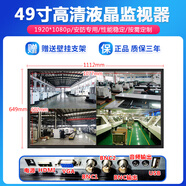 三森4K監控顯示屏專(zhuān)用大屏工業(yè)級顯示器32英寸43寸46/50/55/65高清液晶監視器BNC電腦顯示大屏HDMI掛墻 監控專(zhuān)用49吋顯示屏