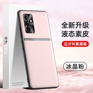mlnew華為麥芒11手機殼TYH622m保護殼HUAWEI 麥芒11時(shí)尚創(chuàng  )意手機套防摔保護套防滑金屬鏡頭防污防手汗 【冰晶粉】配全屏全透明高清鋼化膜