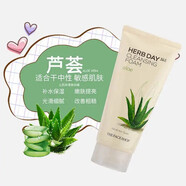 HERBACIN韓國菲詩小鋪HERB DAY 365草本植物洗面奶櫻桃檸檬 蘆薈170ml