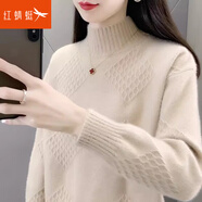 紅蜻蜓針織衫女加厚毛衣女冬季新款女裝打底衫半高領(lǐng)長袖女士上衣 淺咖色長袖 均碼 （適合80-145斤）