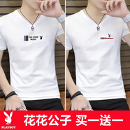 花花公子V領(lǐng)潮流牌男短袖t恤休閑半袖上衣服打底衫體恤夏季兩件裝 豎杠白色+小標(biāo)白色V領(lǐng)短袖短袖 XL 建議101-121斤